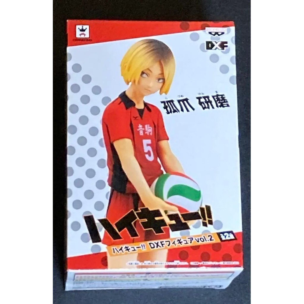 近全新 排球少年!! DXF mercari 日本直送 二手