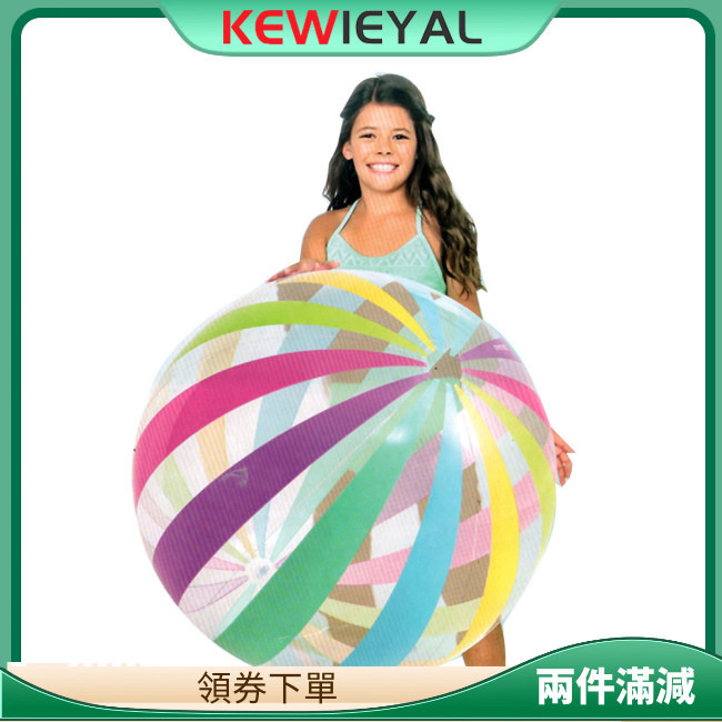 Kewiey 沙灘球充氣球大沙灘球套裝超大超大充氣塑料遊戲彩虹沙灘球