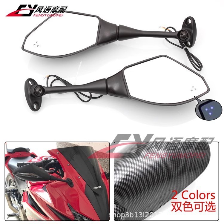 爆款上新適用本田 CBR250R CBR300R CBR500R CBR600RR CBR1000RR 後照鏡【炫零配件