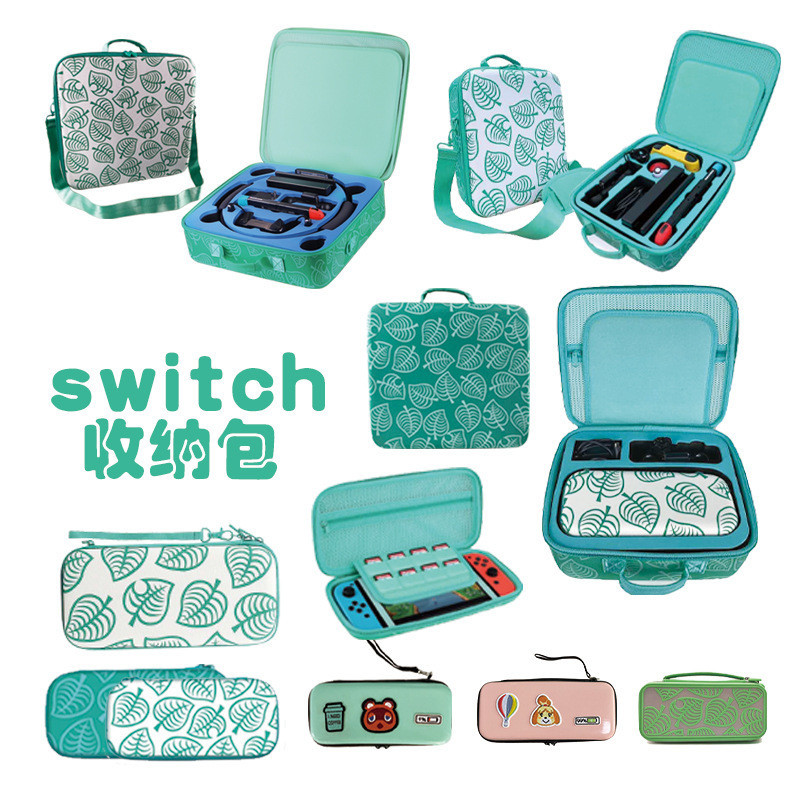 任天堂switch收納包動物之森switch OLED硬殼收納盒
