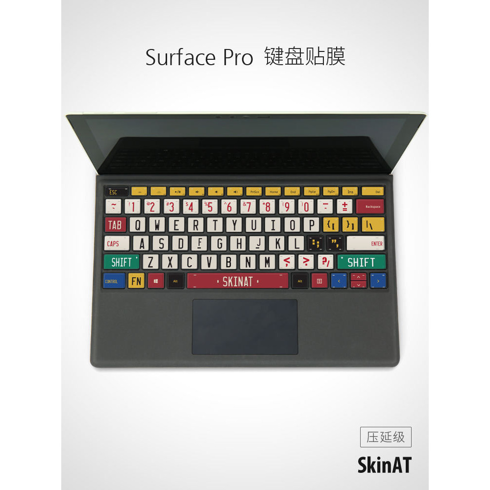 SkinAT 適用於Surface Pro 8鍵盤膜平板電腦鍵盤彩膜微軟鍵盤貼紙Surface Laptop 4鍵盤貼紙