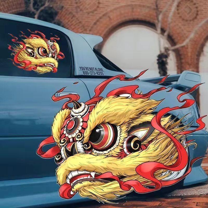 電動機車汽車裝飾中式舞獅貼紙