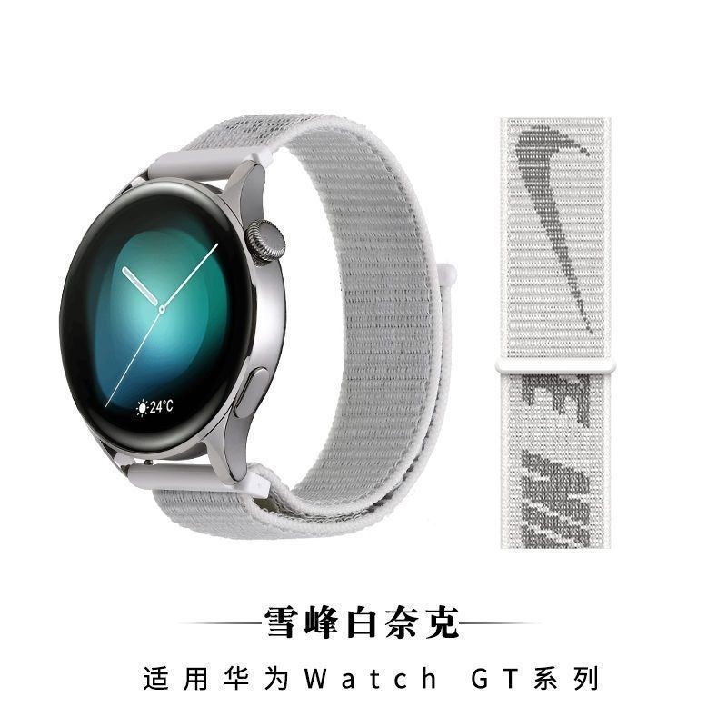 適用華為gt3錶帶watch3pro小米Nike尼龍gt2智能GS3榮耀magic替換