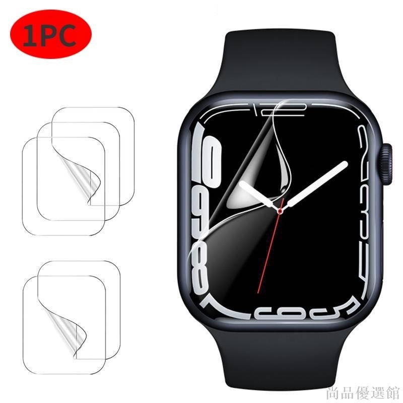 【尚品】1 件/批水凝膠屏幕保護貼適用於 Apple Watch 8 7 6 SE 5 4 全覆蓋保護貼適用於 Iwat