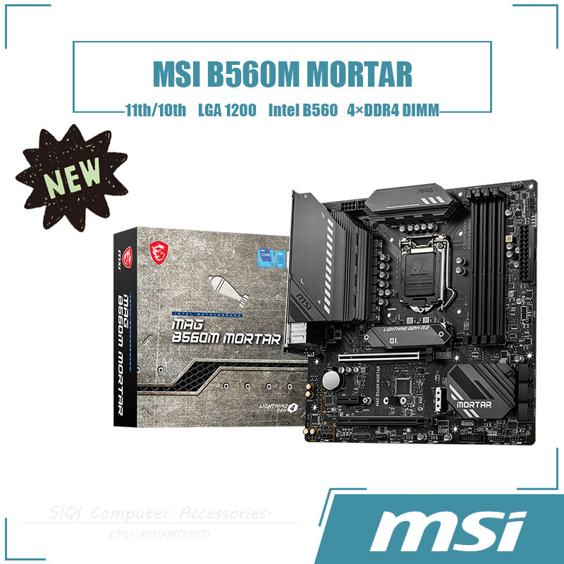英特爾 MSI 微星 B560M MORTAR 主板採用 Intel B560 芯片組第 11/10 代酷睿 Micro