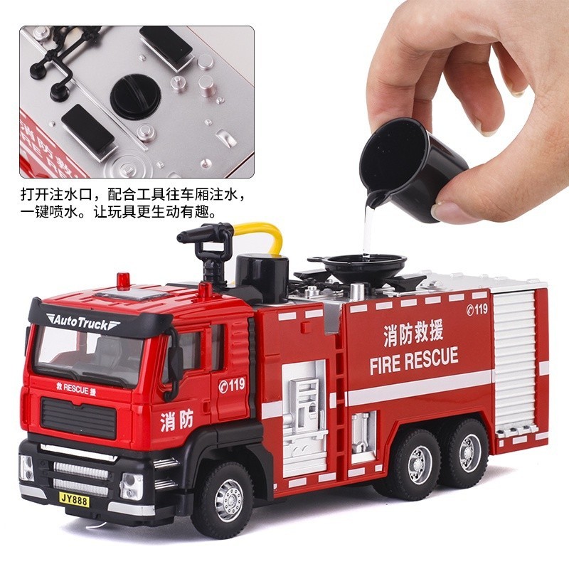 Ka1:50城市消防車合金卡車聲光勇士可射水模型玩具車頭轉向gfcfml