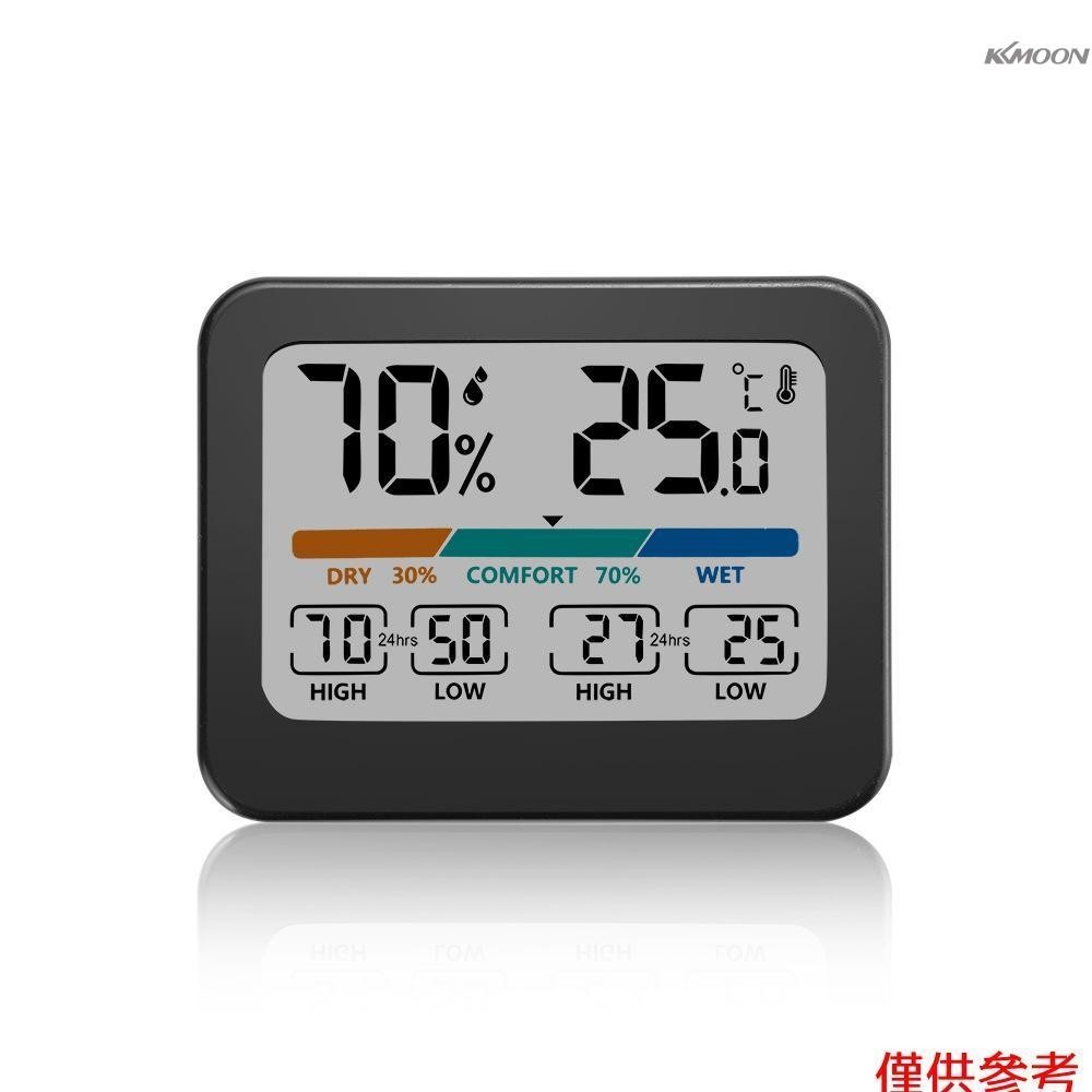 家用大屏數顯溫濕度計多功能家用彩屏溫度計濕度計