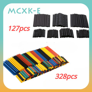 Mcxk-e 127pcs/lot 328pcs 530pcs 熱縮管 7.28m 2:1 黑管汽車電纜套管分類繞線套件