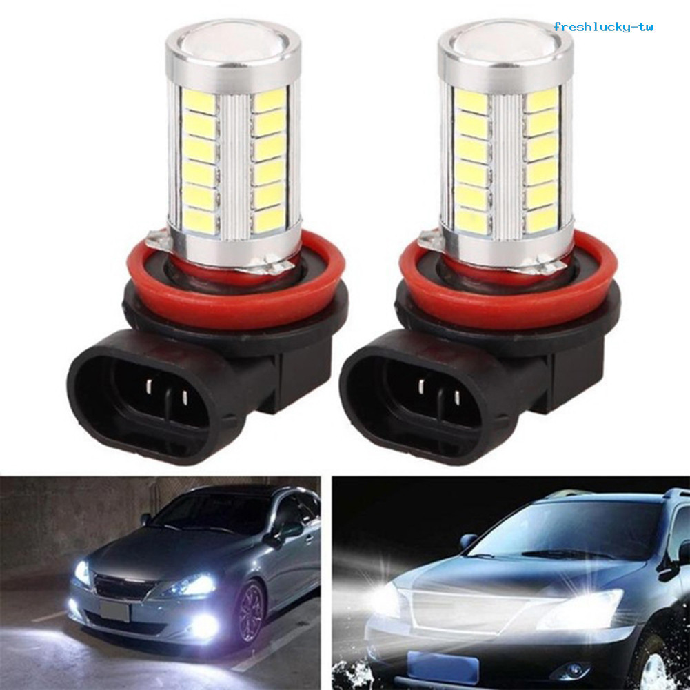 &lt;熱賣&gt; 2個 汽車LED霧燈 H11 5630 33SND  led燈泡
