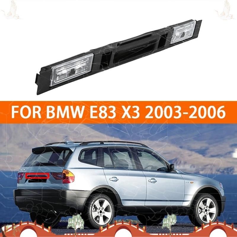 BMW 1 件裝行李箱行李箱蓋把手帶鑰匙按鈕燈更換零件配件適用於寶馬 X3 E83 LCI 2.5L L6 2003-2