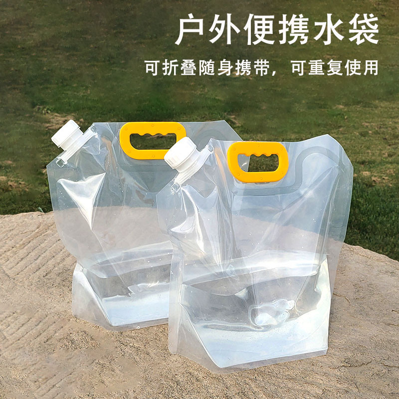 戶外便攜摺疊水袋大容量儲水袋登山旅遊露營塑膠軟體蓄水囊裝水桶