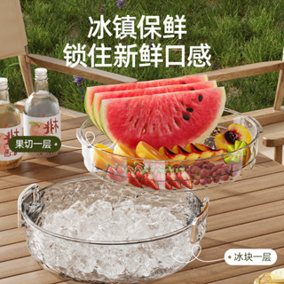 戶外冰鎮果盤食品收納盒輕奢PET冰川紋多用途露營水果冰塊冷藏盒