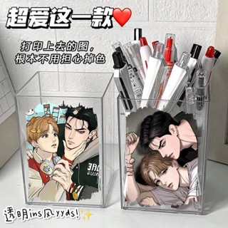 【現貨】魔咒筆筒高顏值辦公室桌面學生功能收納盒ins風亞克力禮物Curse筆筒簡約高顏值辦公桌面學習yututoy.my
