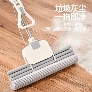 高品質IP9D三排海綿拖把2023新款家用膠棉海綿頭吸水38cm大號一拖凈