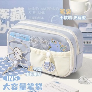 TATA 可愛小狗筆袋 ！ 層大容量 抽繩筆袋女生初中生文具袋 高顏值鉛筆盒