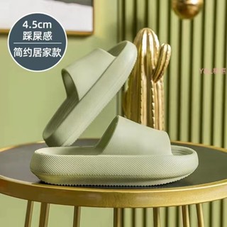 💥臺灣出貨💥大尺碼拖鞋 防滑防臭室內拖鞋 厚底拖鞋 室內拖鞋 鞋子 踩屎感拖鞋 室外拖鞋 拖鞋 拖鞋男 簡約厚底百搭拖鞋