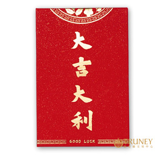 【TRUNEY貴金屬】大吉大利紅包袋 - 檢驗卡專用