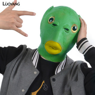 洛陽牡丹 綠魚頭美人魚怪怪魚面具頭套 綠魚人綠頭怪動物乳膠頭套