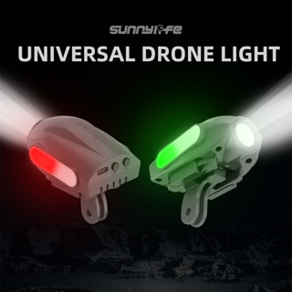 Sunnylife DJI Mini 4 Pro/Air 3探照燈爆閃掛載件支架 夜航拍燈