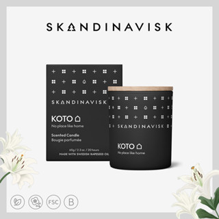 丹麥 Skandinavisk 香氛蠟燭 65g/200g - KOTO 夢中天堂 交換禮物 室內香氛 送禮 公司貨