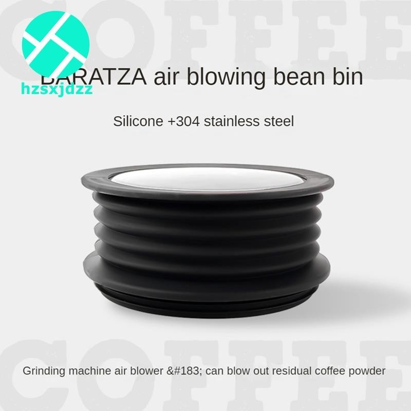 咖啡豆研磨機單劑量料斗用於 Baratza 矽膠波紋管研磨機 Bin 吹粉清潔工具