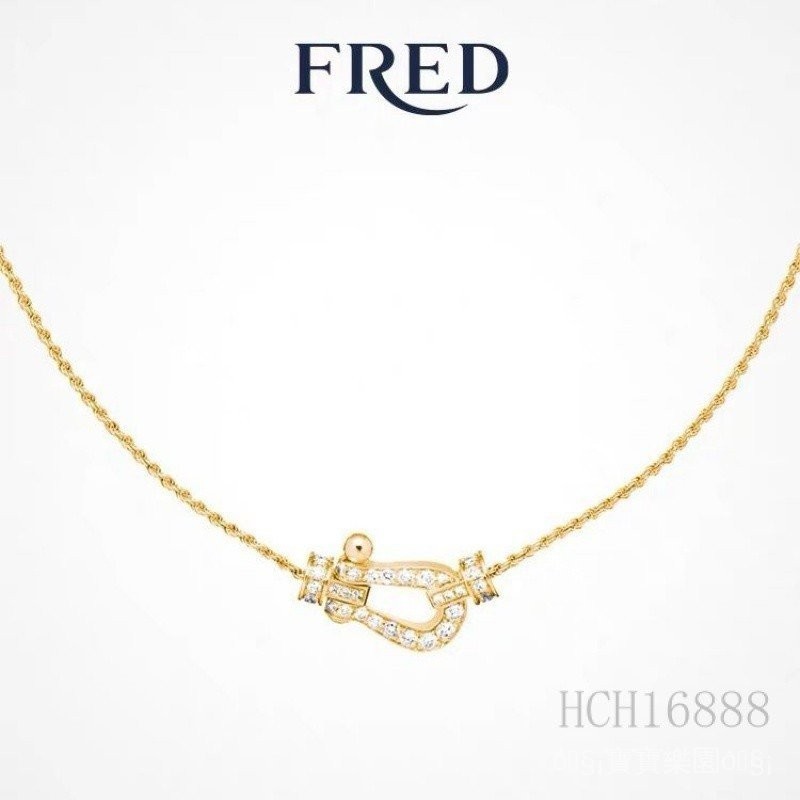 Fred最新款馬蹄項鍊弗雷德玫瑰金滿鑽手鍊鎖骨鏈高版本一比一對版