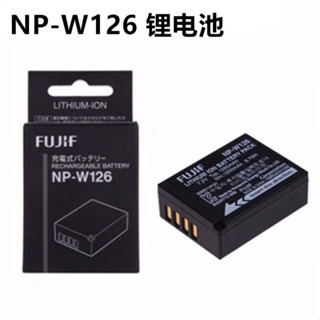 適用富士HS30 HS33 HS35 HS50 HS55 EXR相機NP-W126鋰電池+充電器