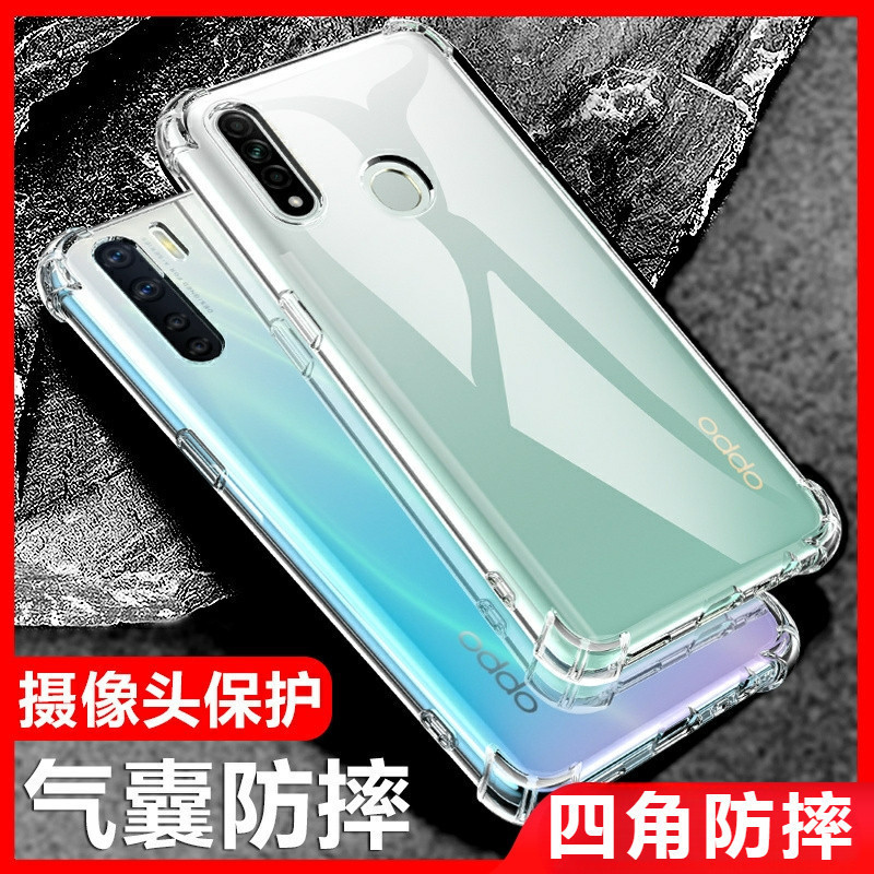 四角防摔氣囊 手機殼 OPPO Reno4 Z Reno2 Z RenoZ Reno10倍變焦版 防摔殼 空壓殼