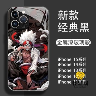 海賊王 路飛 索隆 蘋果 iPhone16 15 14 13 12 11 pro max 防摔手機殼 X XR 7/8p