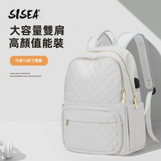 SISEA 後揹包 高顏值大容量輕便防水旅行包 多功能學生通勤書包 帶USB充電介面 男女通用