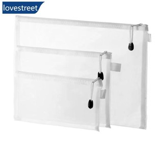Lovestreet A4 A5 A6 文件袋透明文件夾方便透明尼龍網狀收納袋帶拉鍊文具學校用品 V6Z7