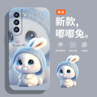 可愛兔子 適用三星Galaxy S23手機殼萌系s22/S21/S20Ultra矽膠+防摔保護套
