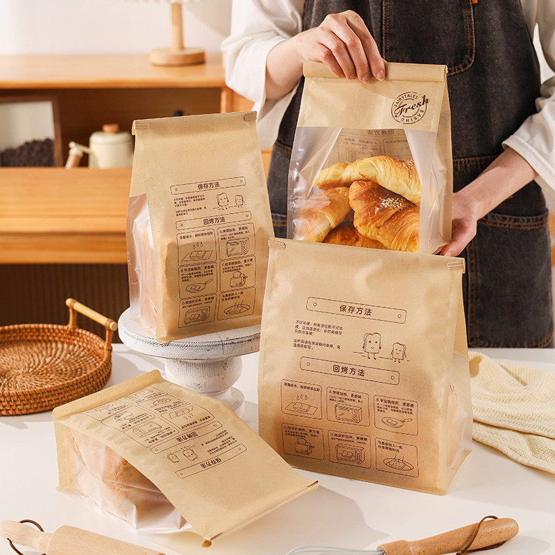 【現貨】【吐司包裝袋】保存 回烤 鐵絲卷邊 水立方 歐包 麵包 切片 吐司 包裝袋 450克 吐司袋 印刷