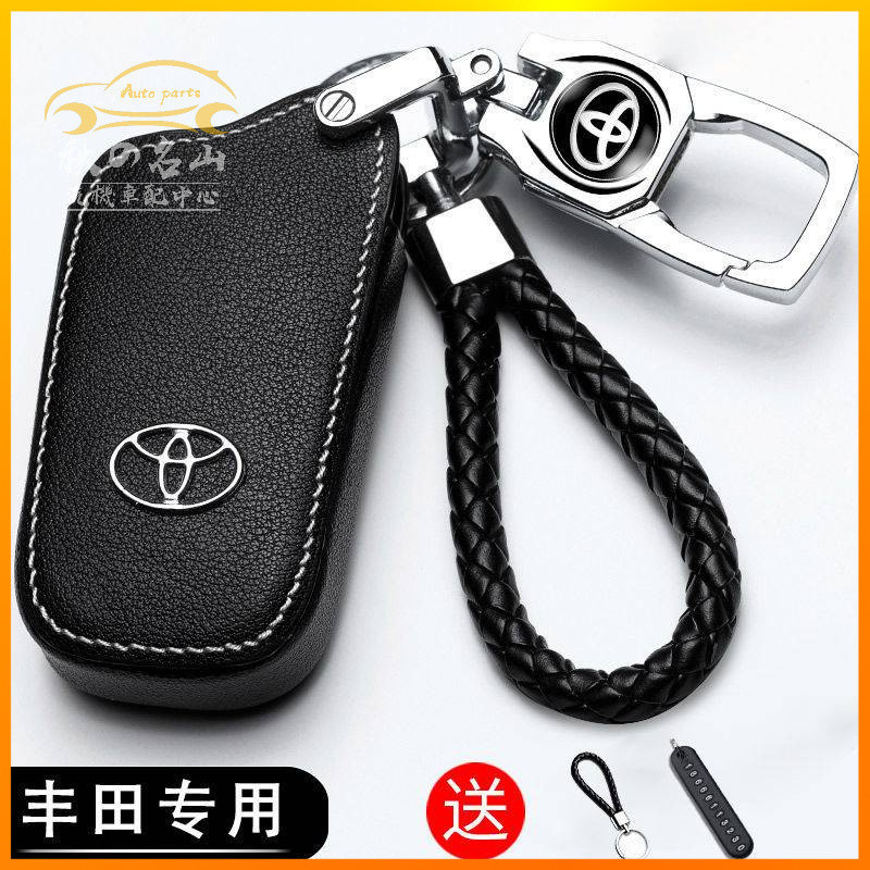 Toyota 豐田 真皮 汽車鑰匙包 Yaris Vios Altis Rav4 Chr RAV4 車用鑰匙皮套扣圈
