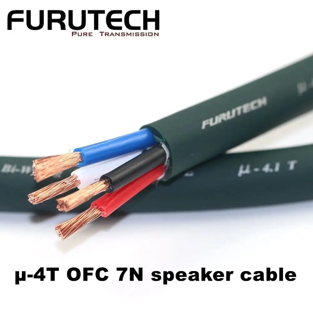 新品上架 古河 Furutech μ-4.1T OFC 7N無氧銅4芯喇叭線汽車音響線 Bi-wire雙線喇叭線散線