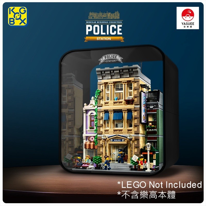 [Yasuee] 展示用防塵箱 壓克力 樂高 LEGO 10278 警察局 專用(黑色) [不含樂高本體]