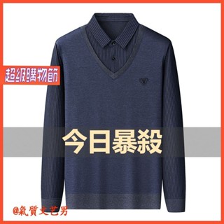 現貨 品質款】假兩件POLO衫男士中年爸爸裝 男裝上衣 假二件式襯衫 條紋打底衫 春裝高檔休閒時尚刺繡針織衫 男生衣著