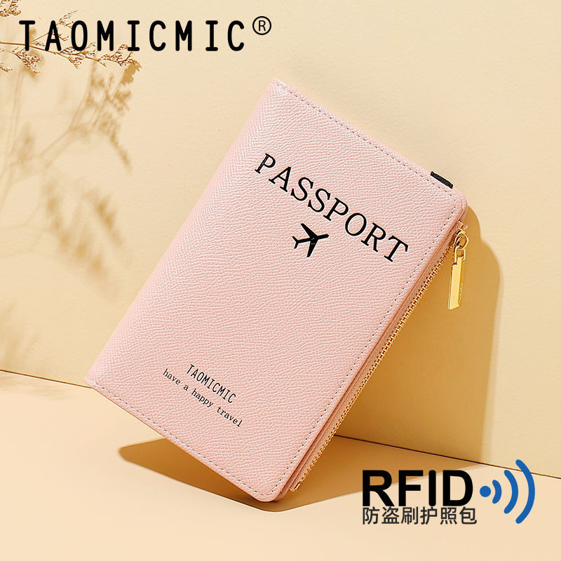 ≈護照收納包≈現貨 2022年簡約rfid護照包素色可愛拉鍊卡包機票防磁pu皮 護照夾  保護套
