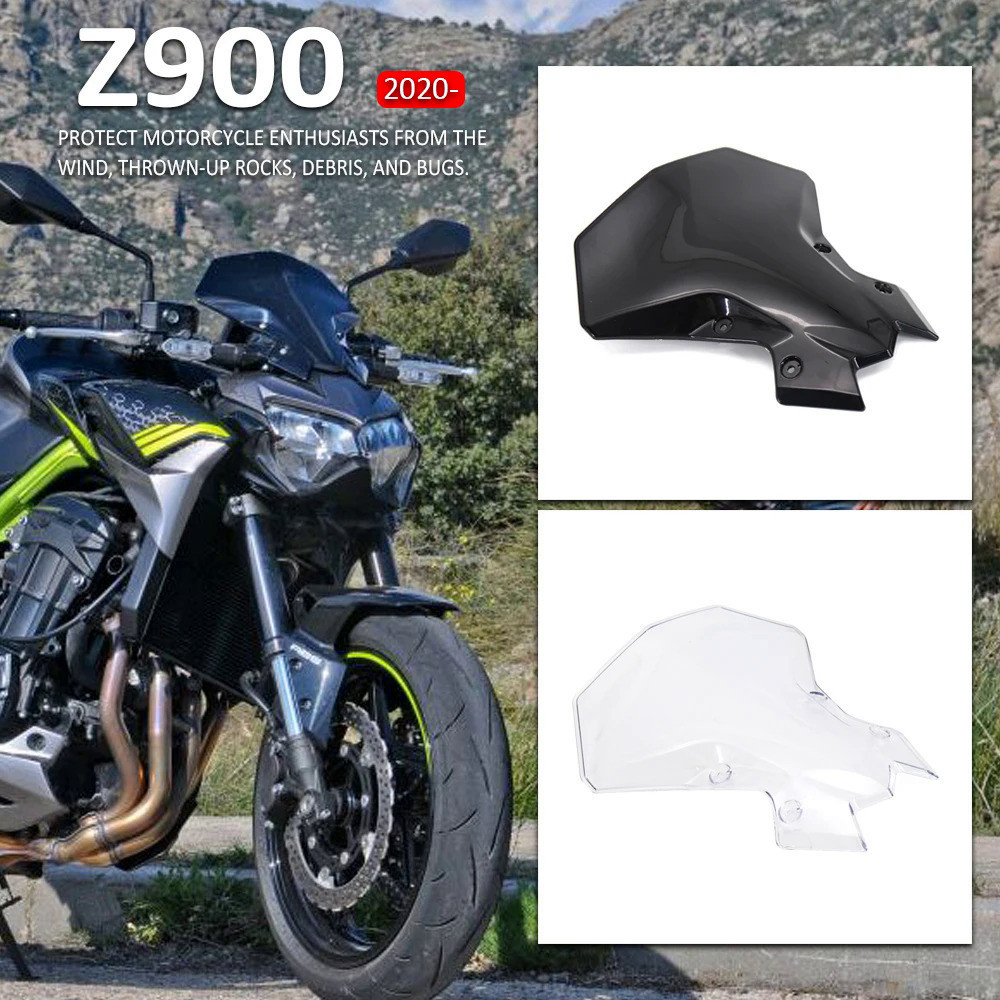 適用於Kawasaki 川崎Z900 Z 900風擋 配件 擋風玻璃 風鏡 導流罩 2020 2021 2022現貨閃發