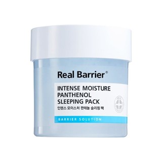 Real Barrier 強效保濕泛醇睡眠面膜 70ml x2pack(護膚/面膜)