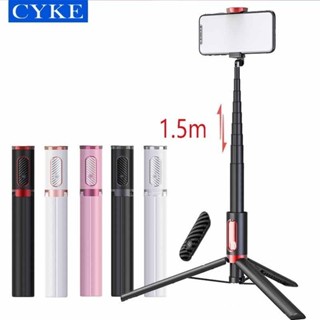 CYKE酷影 升級款自拍棒 藍芽自拍棒 8段鋁合金自拍神器 手機架 藍芽 自拍桿 手機三腳架 自拍腳架 補光燈