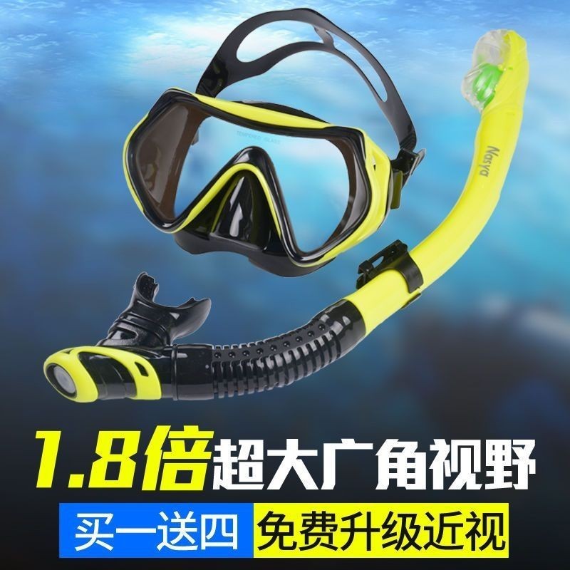 浮潛三寶套裝成人兒童潛水鏡用品游泳裝備潛水矽膠鋼化近視面鏡20240313