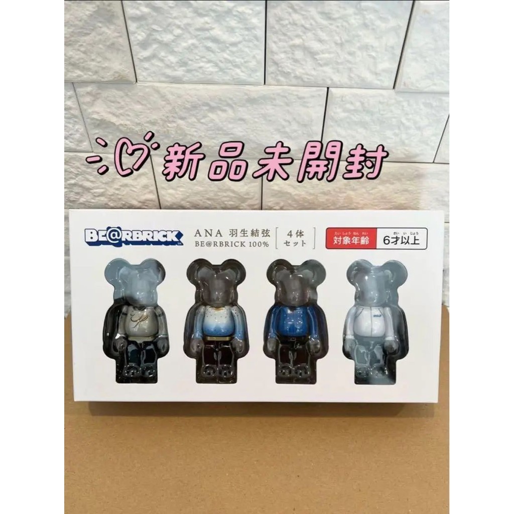 近全新 BE@RBRICK Bearbrick 庫柏力克熊 衣服 BE@RBRICK 日本直送 二手