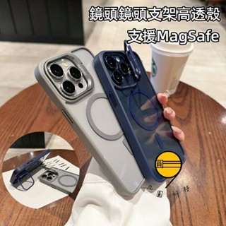 送同色鏡頭膜 磁吸支架 適用於 蘋果 iPhone 16 手機殼 11 12 13 14 15 Pro Max 防摔殼