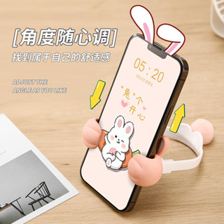 ✨大拇指手機支架 懶人支架 看電視支架 桌面支架 創意支架