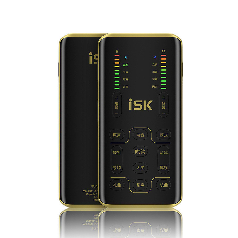 ISK SK1直播聲卡手機唱歌戶外直播錄音喊麥主播專用聲卡設備套裝音效卡