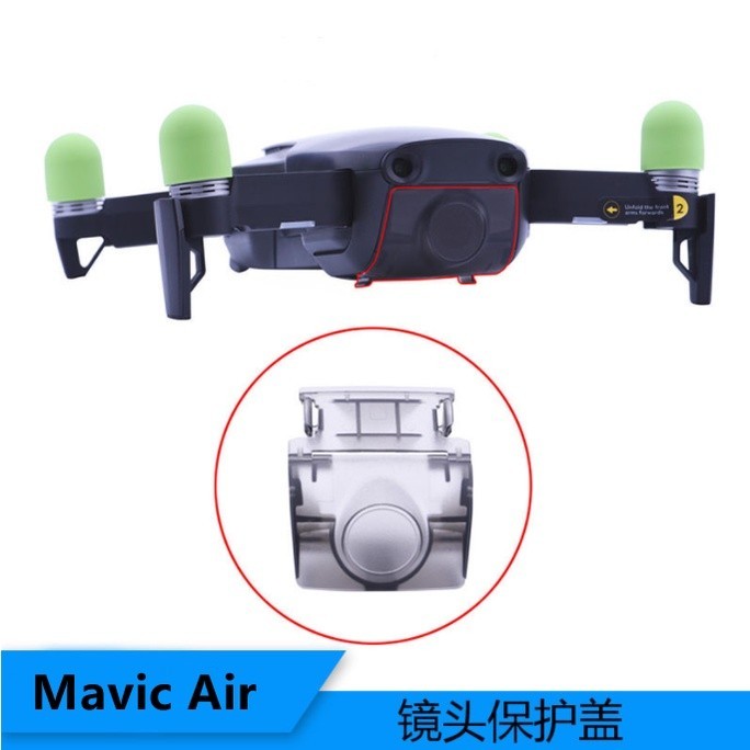 大疆 DJI MAVIC AIR 鏡頭保護蓋 雲臺保護蓋 一件式蓋鏡頭蓋 卡扣 鏡頭保護罩 dji 無人機 空拍機