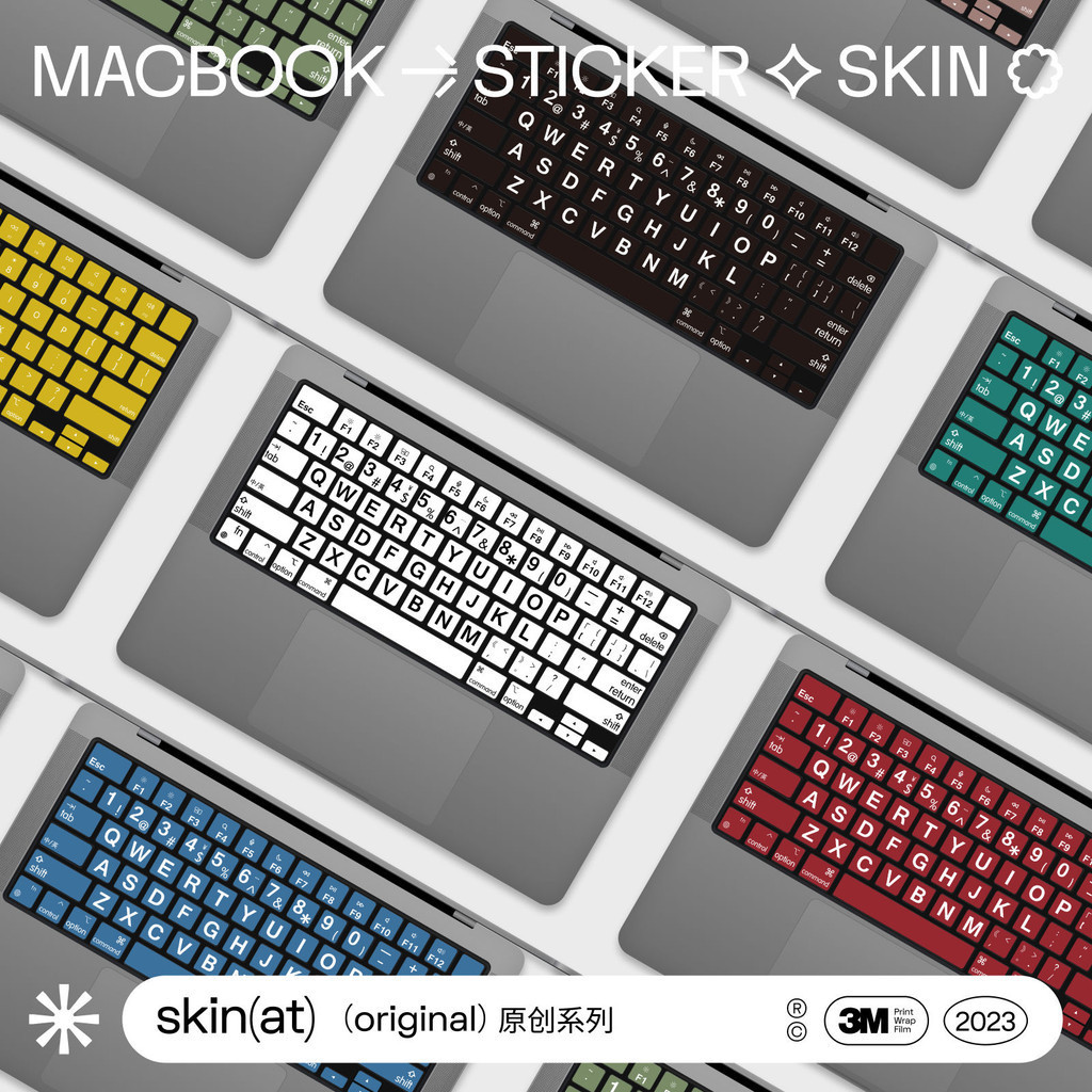 SkinAT 適用於macbookpro鍵盤貼 macbook air鍵盤膜蘋果筆記本素色鍵盤貼紙mac鍵盤膜