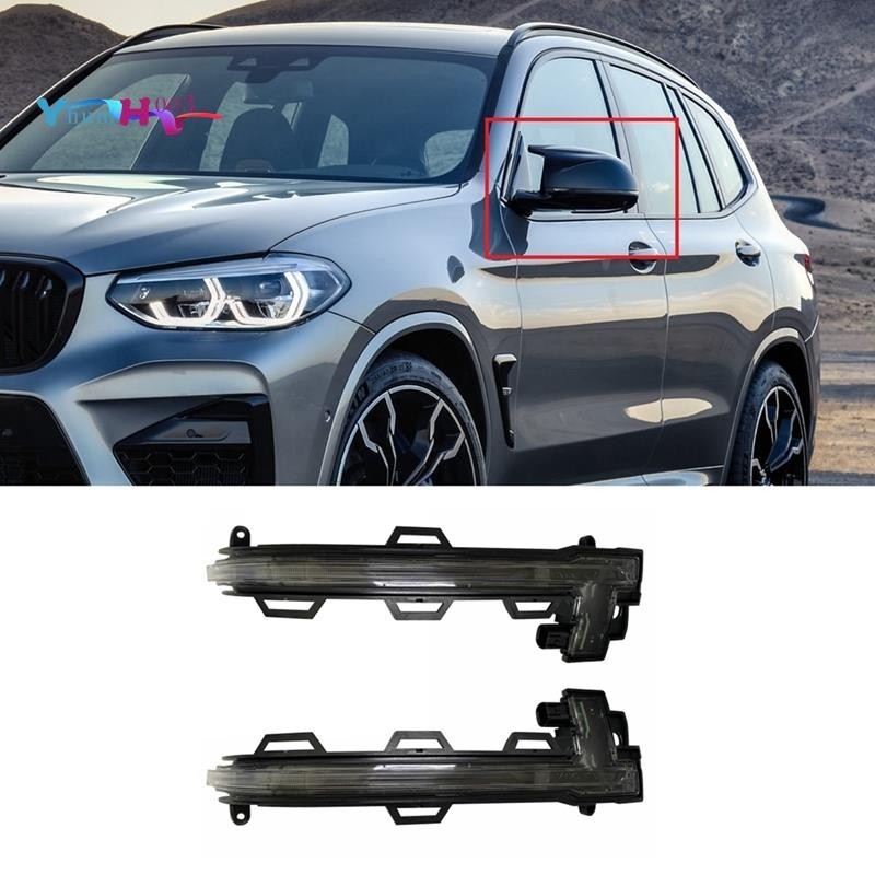 BMW 汽車後視鏡轉向燈 63137441439 63137441440 適用於寶馬 X3 G01 X4 G02 X5