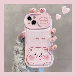 3D Ears Pink Piggy iPhone 15 Phone Case Apple 15 P立體耳朵粉色小豬iP